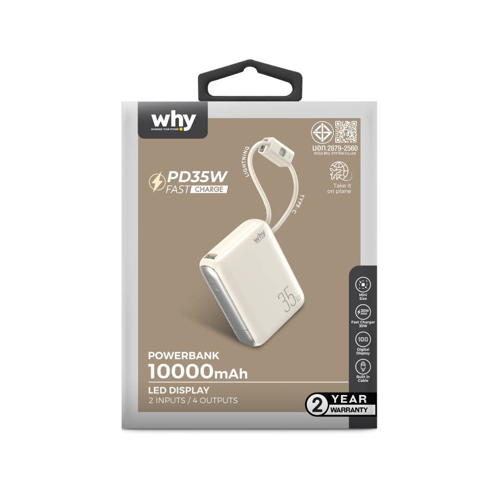 พาวเวอร์แบงค์ WHY 10000 mAh PD35W Puri PB-108E Beige