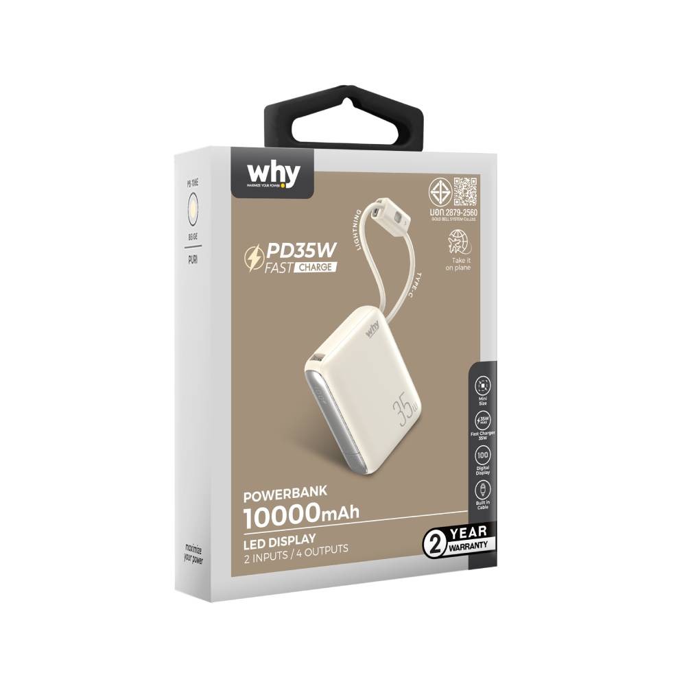 พาวเวอร์แบงค์ WHY 10000 mAh PD35W Puri PB-108E Beige