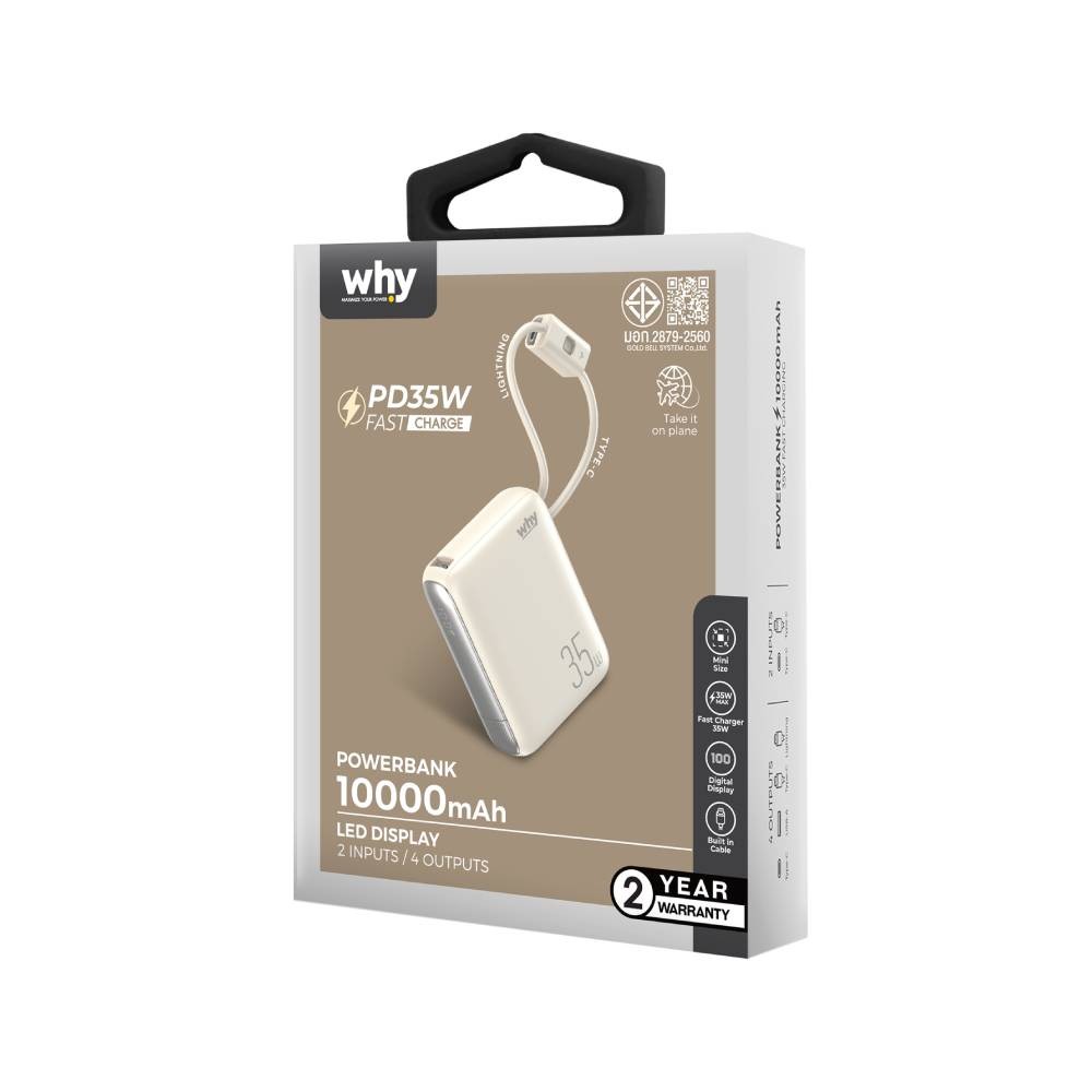 พาวเวอร์แบงค์ WHY 10000 mAh PD35W Puri PB-108E Beige