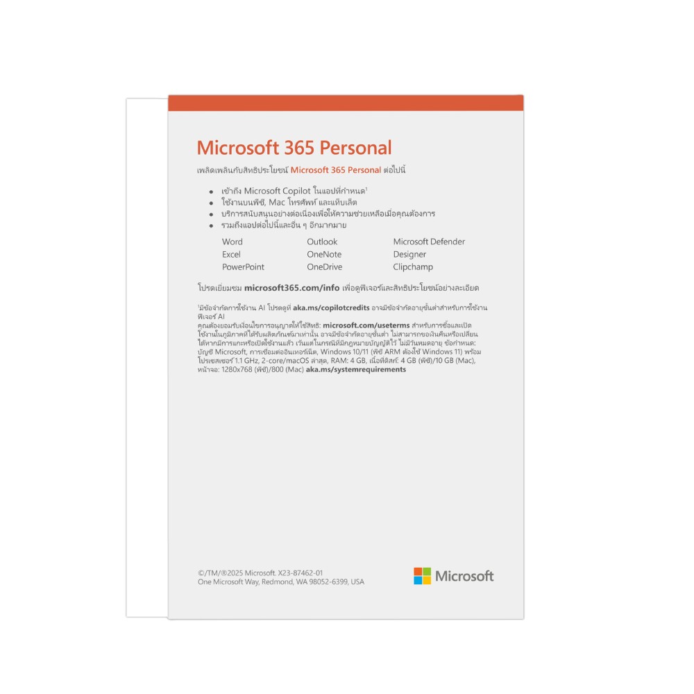 Microsoft Office 365 Personal English APAC Subscr 1YR Medialess FY25H2 (EP2-32409)