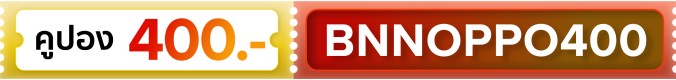 BNNOPPO400 : 16 - 30 Apr 25