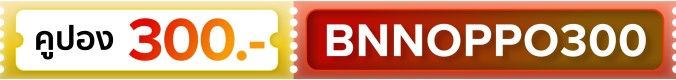 BNNOPPO300 : 16 - 30 Apr 25