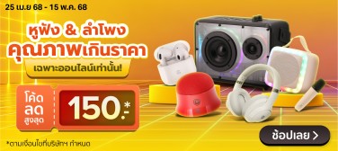 HeadphoneSpeakerOEM-800x357-250425_150525