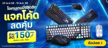 VoucherDiscountGaming-800x357-250425_150525