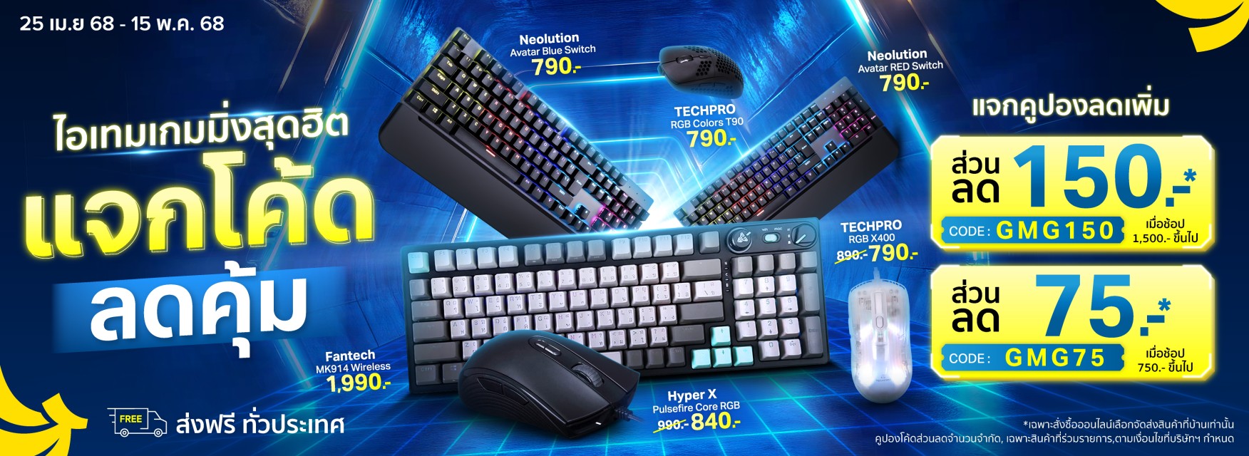 Gaming Festival