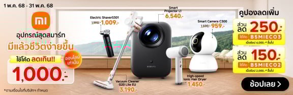 ClaimXiaomiEco-1000x326-010525_310525