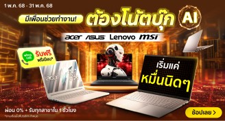 DefaultNotebook-1000x537-010525_310525