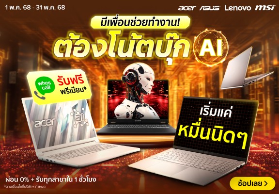DefaultNotebook-1000x694-010525_310525
