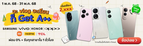 DefaultSmartphone-1000x326-010525_310525