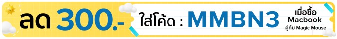 MMBN3 : 1 - 15 May 25
