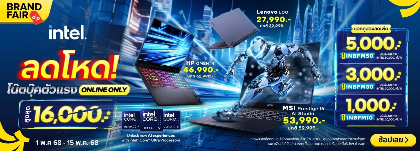Acer
