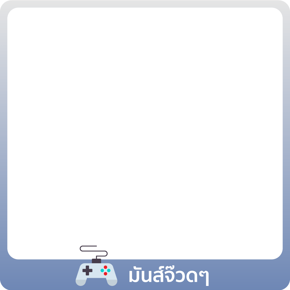 1-31 May : COMSET เสิร์ฟมันส์แบบจ๊วดๆ
