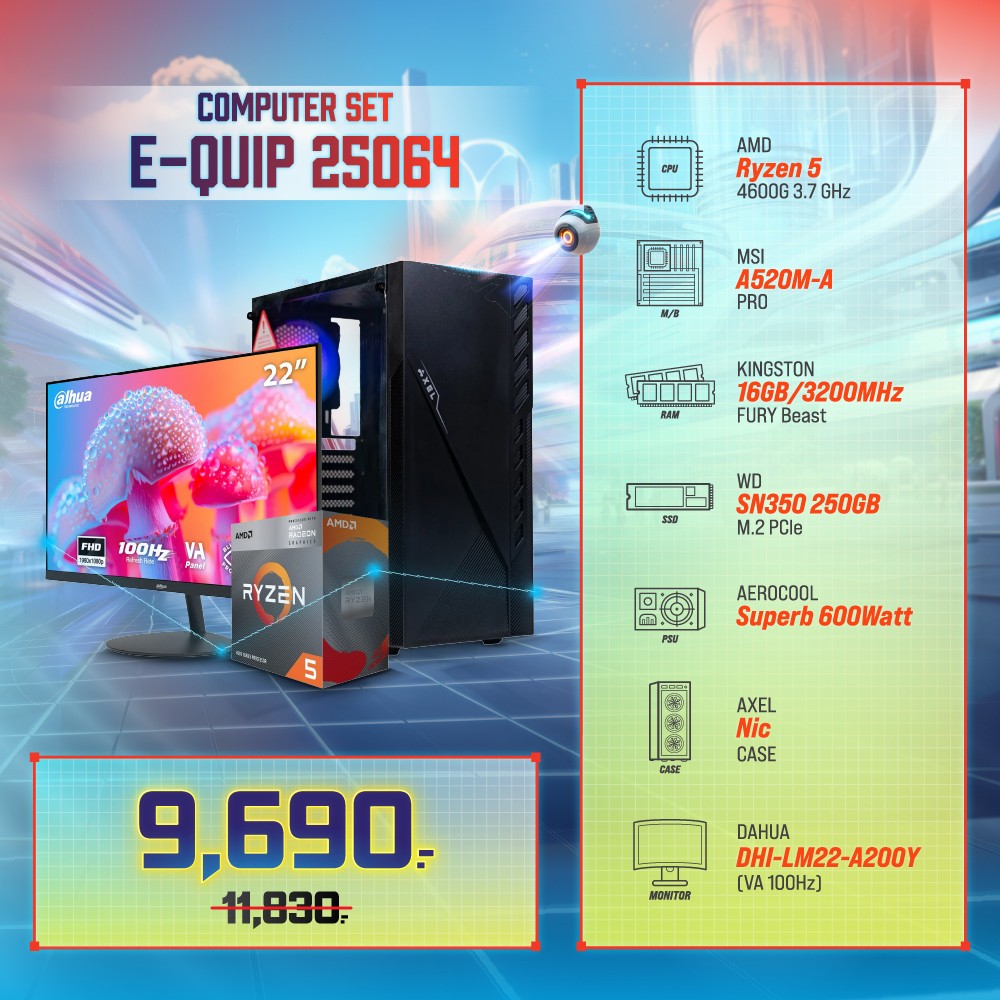 Computer Set - E-QUIP 25064 (R5 4600G | RAM16GB/3200 | SSD 250GB | MON 21.5)