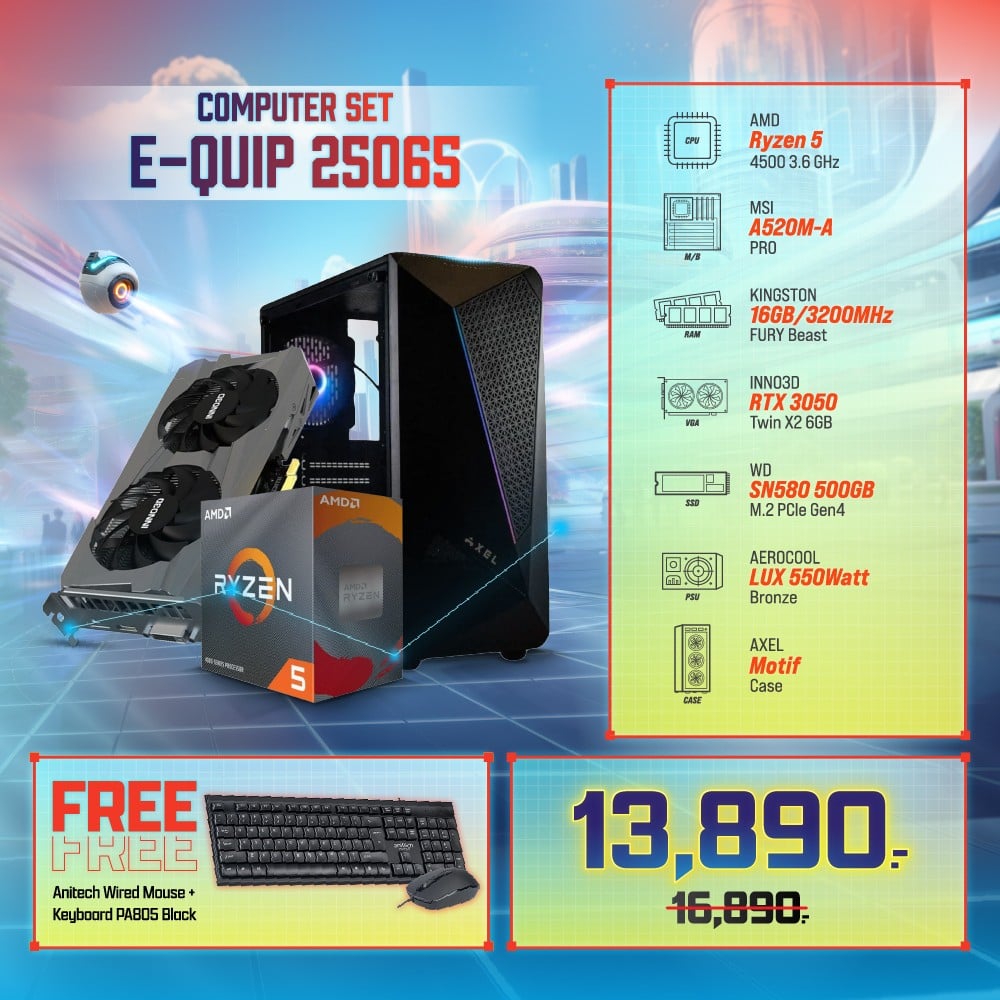 Computer Set - E-QUIP 25065 (R5 4500 | RAM16GB/3200 | SSD 500GB | RTX3050)
