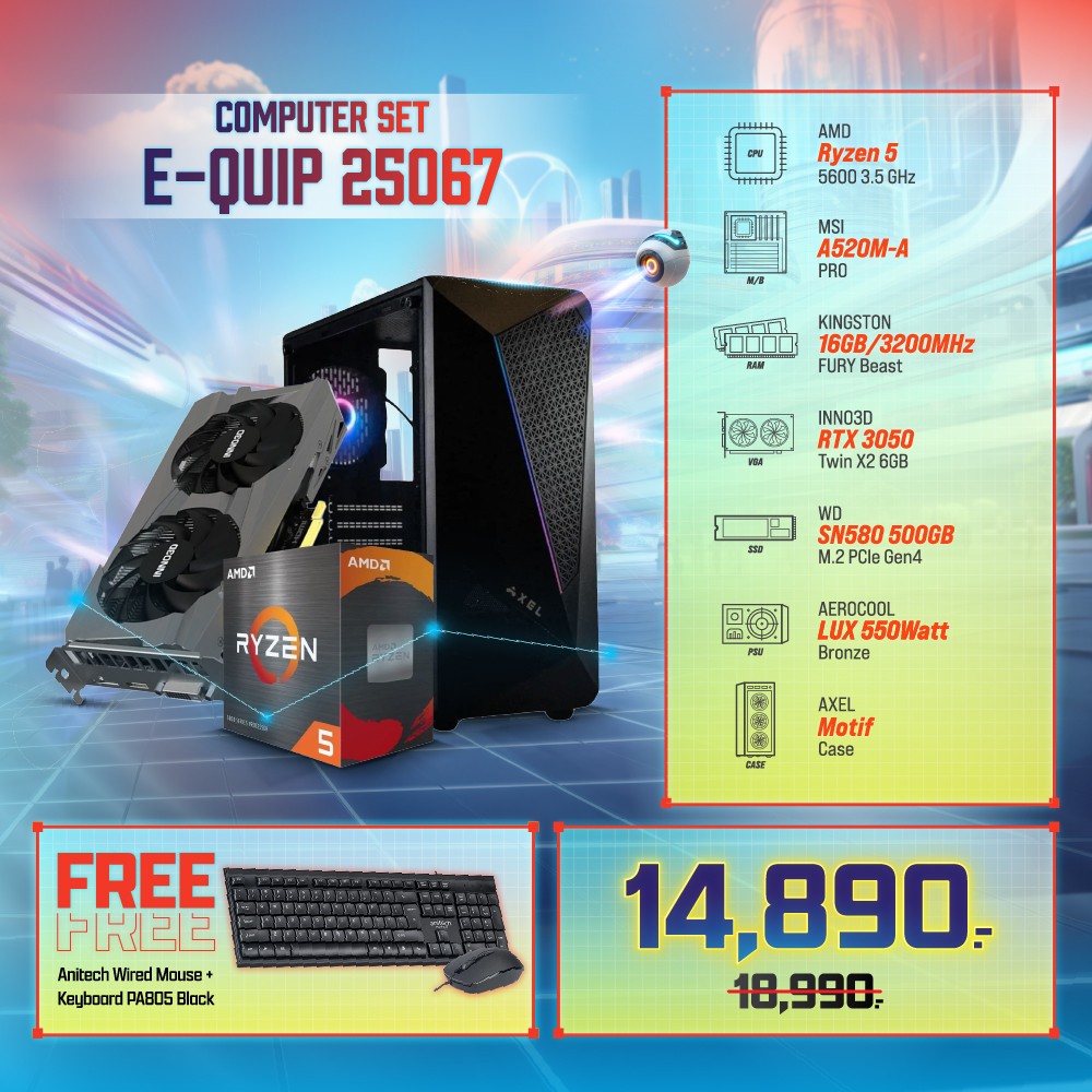 Computer Set - E-QUIP 25067 (R5 5600 | RAM16GB/3200 | SSD 500GB | RTX3050)