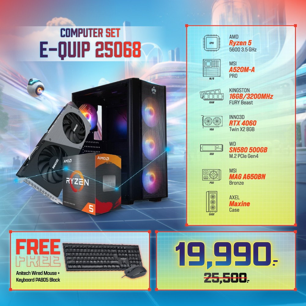 Computer Set - E-QUIP 25068 (R5 5600 | RAM16GB/3200 | SSD 500GB | RTX4060)