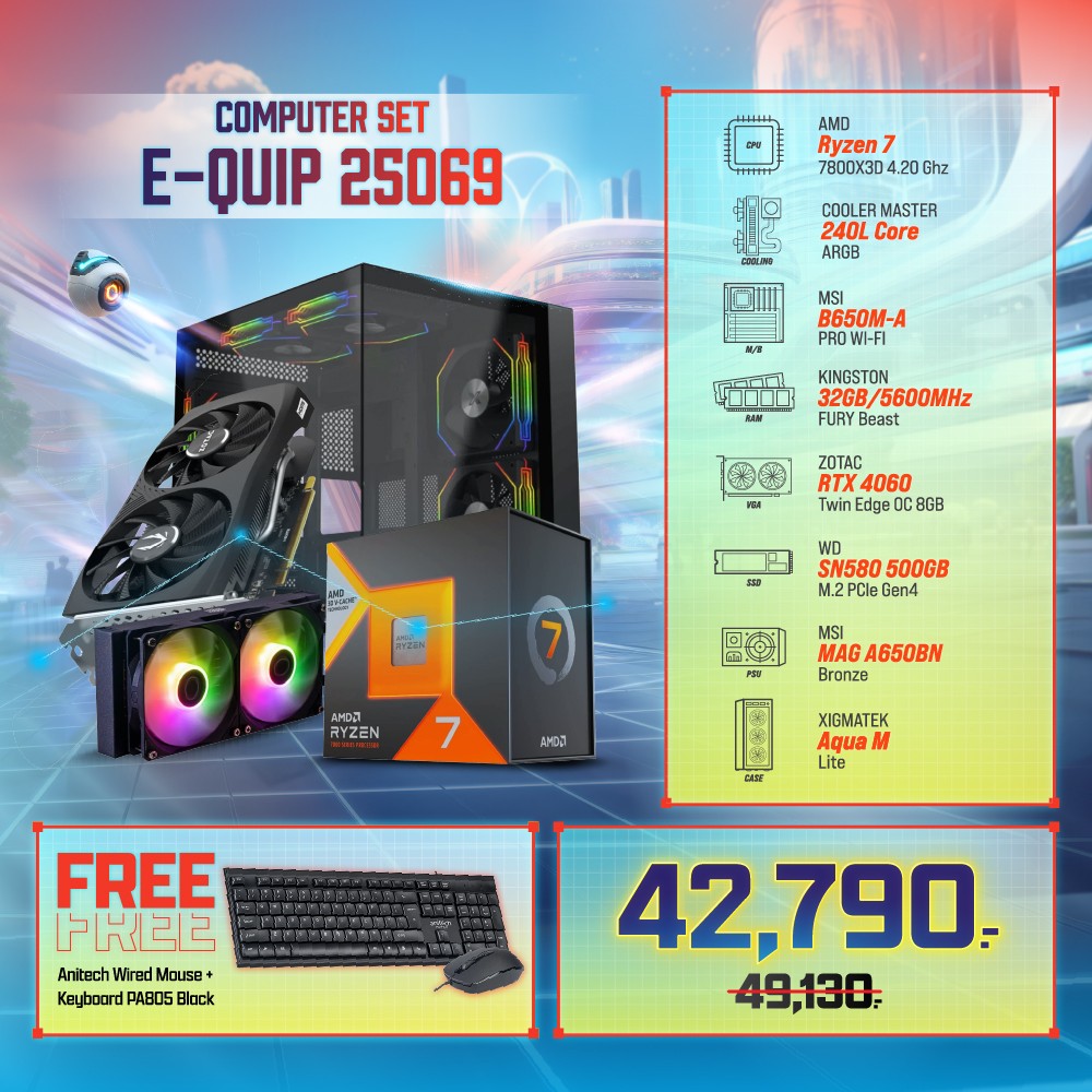 Computer Set - E-QUIP 25069 (R7 7800X3D | RAM32GB/5600 | SSD 500GB | RTX4060)