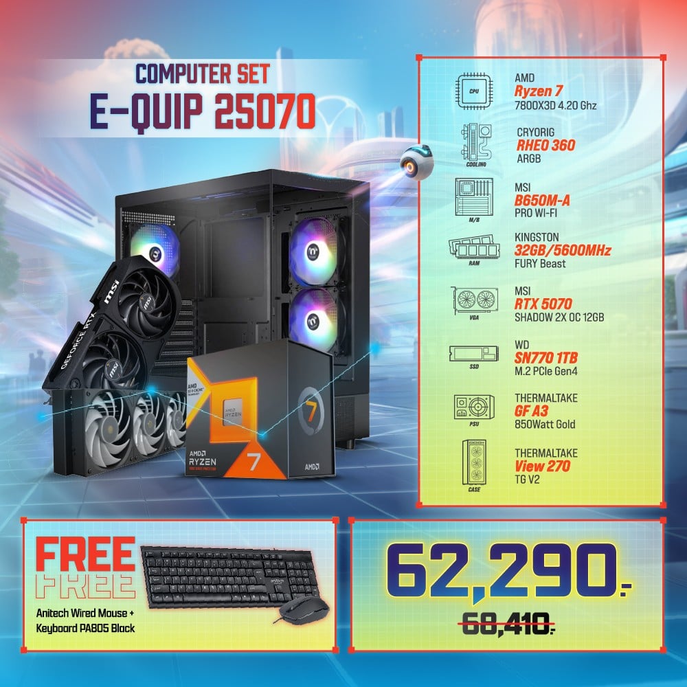 Computer Set - E-QUIP 25070 (R7 7800X3D | RAM32GB/5600 | SSD 1TB | RTX5070)