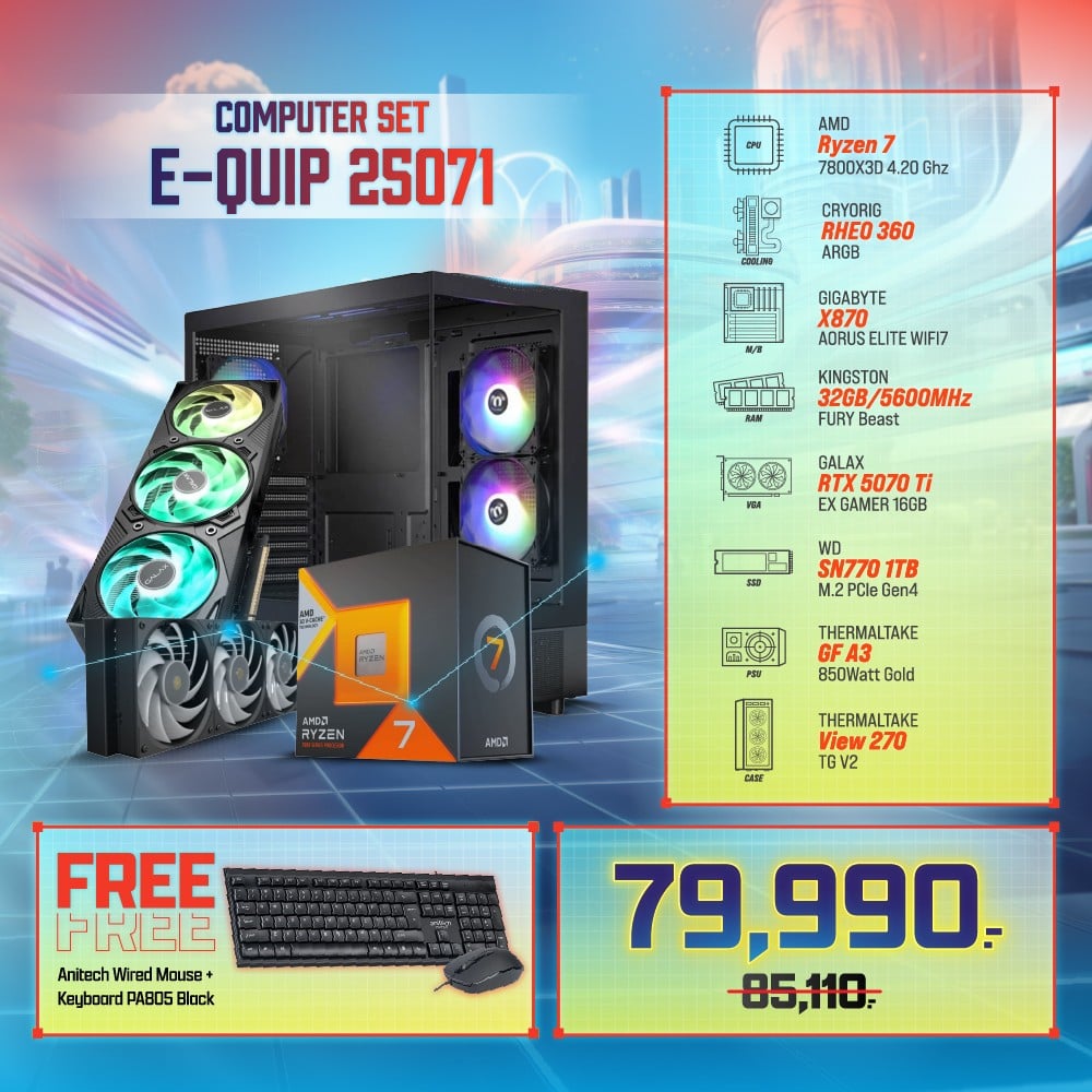 Computer Set - E-QUIP 25071 (R7 7800X3D | RAM32GB/5600 | SSD 1TB | RTX5070 Ti)