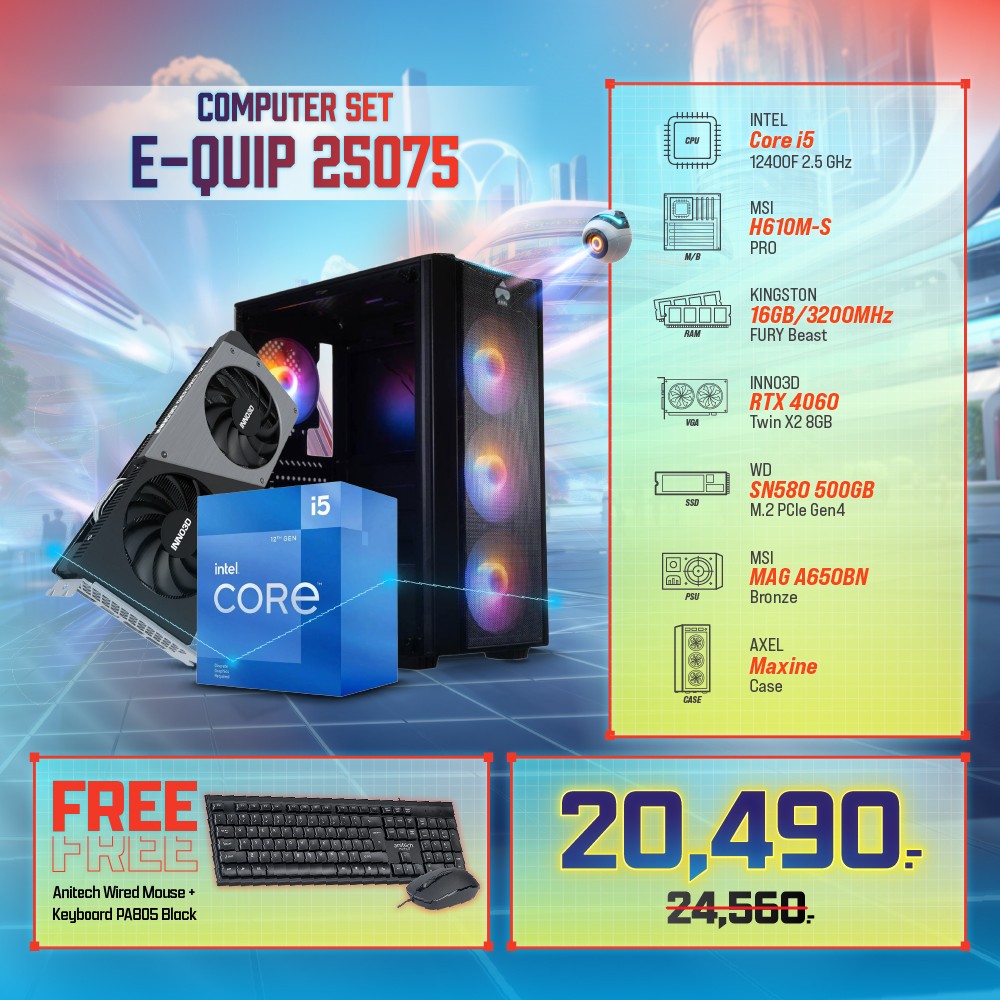 Computer Set - E-QUIP 25075 (i5-12400F | RAM16GB/3200 | SSD 500GB | RTX4060)
