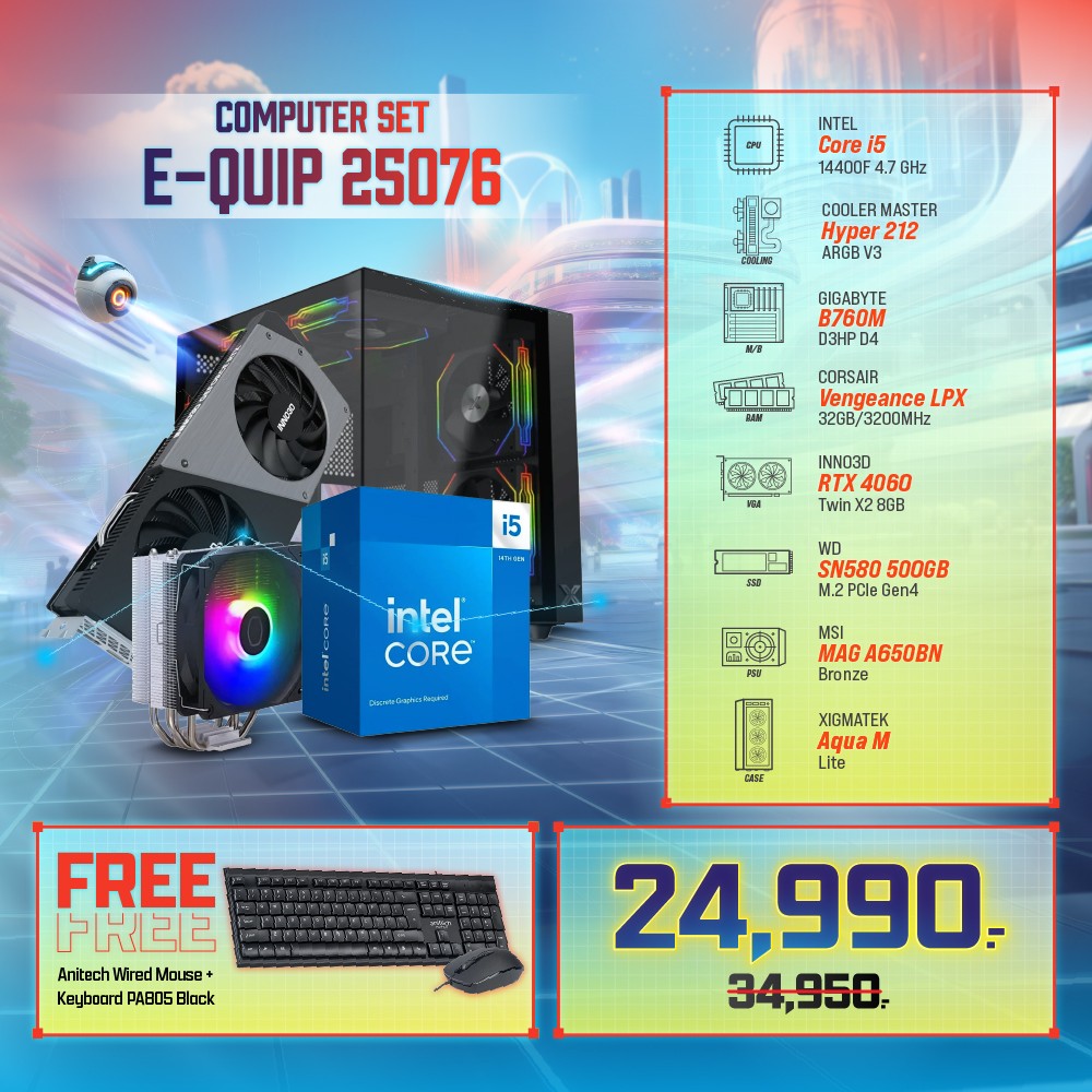 Computer Set - E-QUIP 25076 (i5-14400F | RAM32GB/3200 | SSD 500GB | RTX4060)