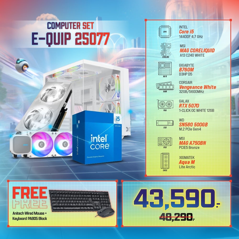 Computer Set - E-QUIP 25077 (i5-14400F | RAM32GB/3200 | SSD 500GB | RTX5070)