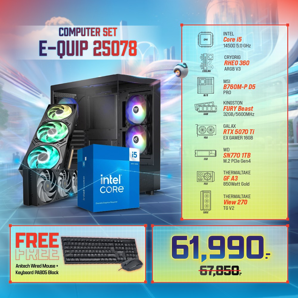 Computer Set - E-QUIP 25078 (i5-14500 | RAM32GB/5600 | SSD 1TB | RTX5070 Ti)