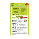 ปลั๊กไฟ Anitech Plug 3 Way 1 Switch 3M. (H533-ON)