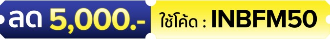INBFM50 : 1-15 May 25