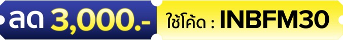 INBFM30 : 1-15 May 25