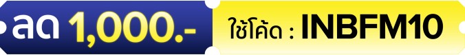 INBFM10 : 1-15 May 25