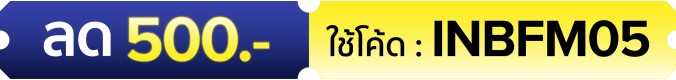 INBFM05 : 1-15 May 25