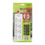 ปลั๊กไฟ Anitech Plug H2143-WH