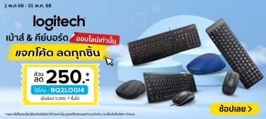 Logitechcodediscount-800x357-010525_310525