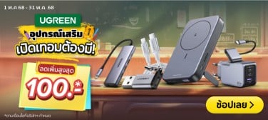 Ugreencodediscount-800x357-010525_310525