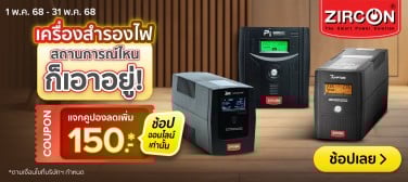 ZIRCONCodediscount-800x357-010525_310525