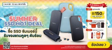 SandiskWDFreebieCodediscount-800x357-010525_310525