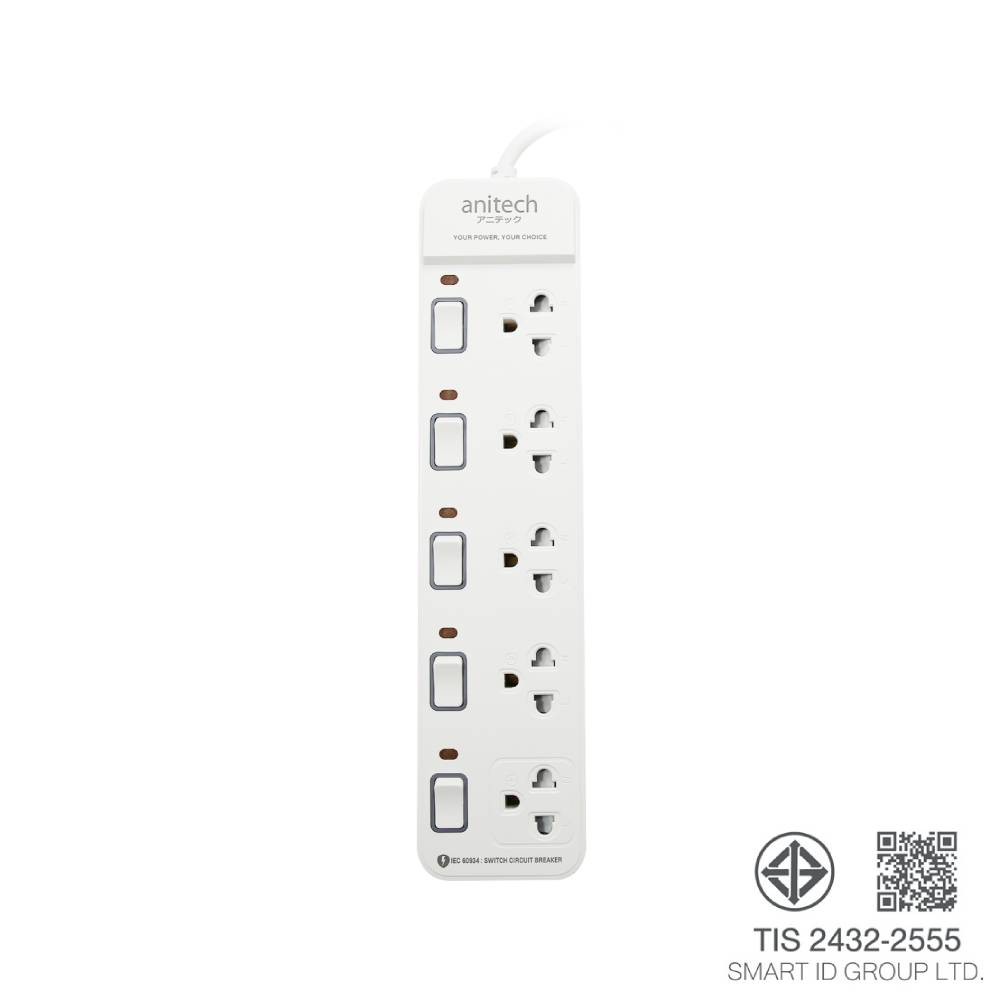 ปลั๊กไฟ Anitech Plug 5 Way 5 Switch 5M. (H2155)