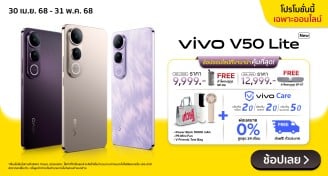 FirstSaleVivoSmartphoneV50Lite-1000x537-070525_310525