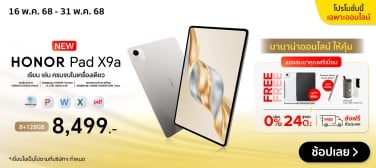FirstSaleHonorTabletPadX9aLTE-800x357-160525_310525