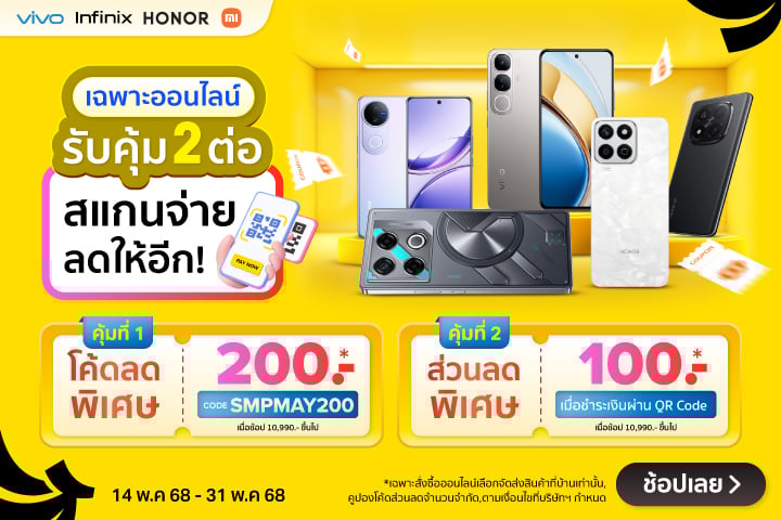 BNNSmartphonePromotion-2000x720-140525_310525