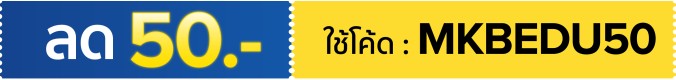 MKBEDU50 : 15 May - 15 Jun 25
