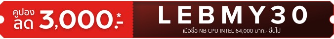LEBMY30 : 16 - 31 May 25