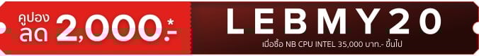 LEBMY20 : 16 - 31 May 25