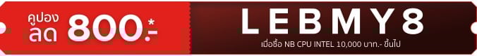 LEBMY8 : 16 - 31 May 25