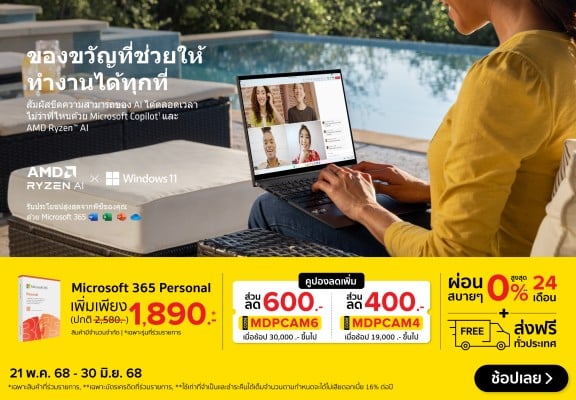 ClaimAMDModernPCQ2FY25-1000x694-210525_300625