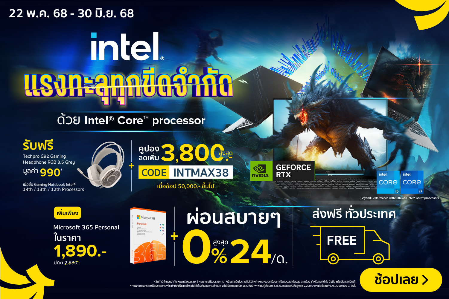 ClaimIntelGamingQ2FY25-2000x720-220525_300625
