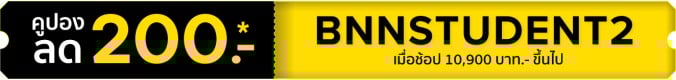 BNNSTUDENT2 : 1 - 31 May 25