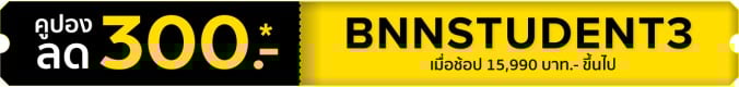 BNNSTUDENT3 : 1 - 31 May 25