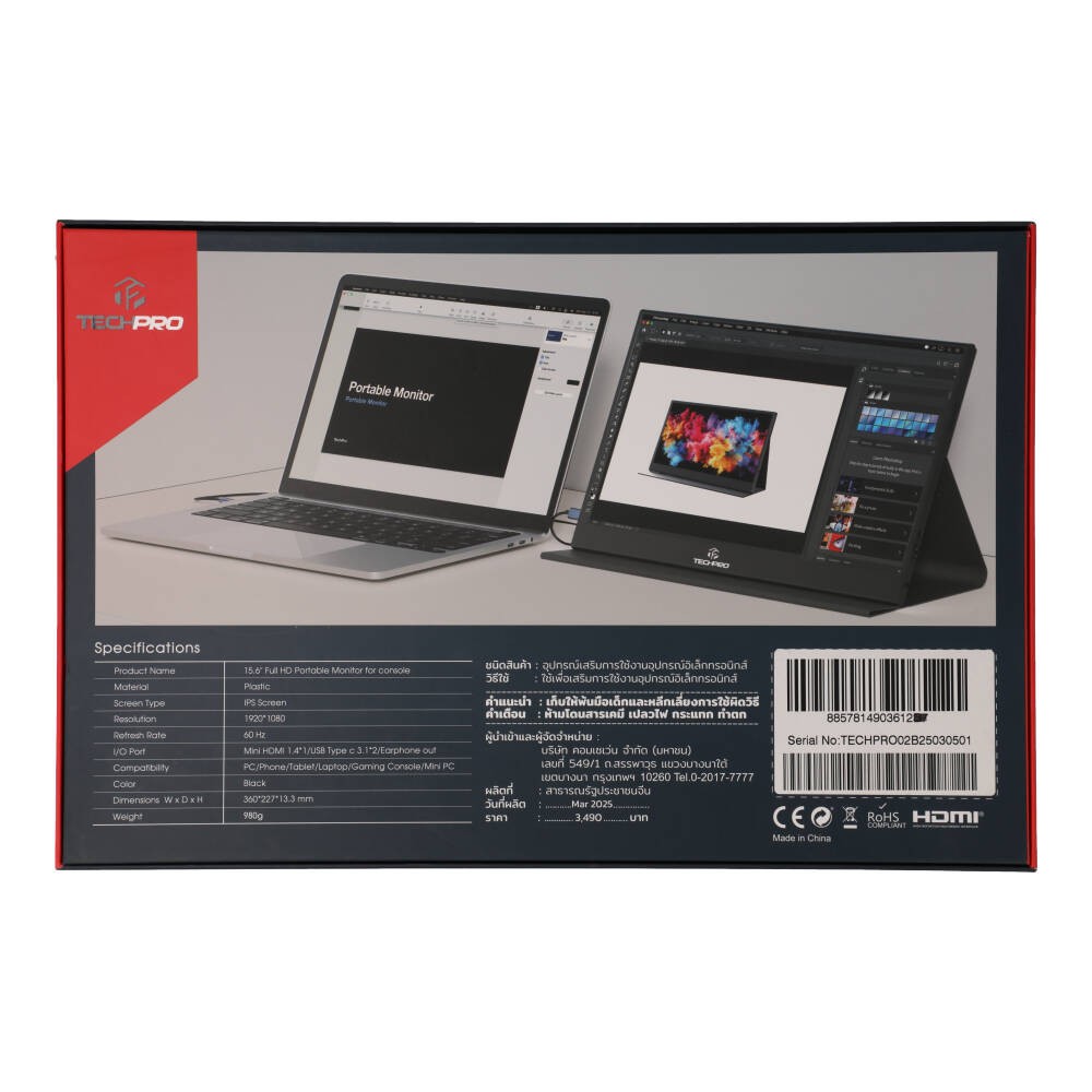 จอมอนิเตอร์ TECHPRO Portable for Console (15.6 IPS 60Hz)